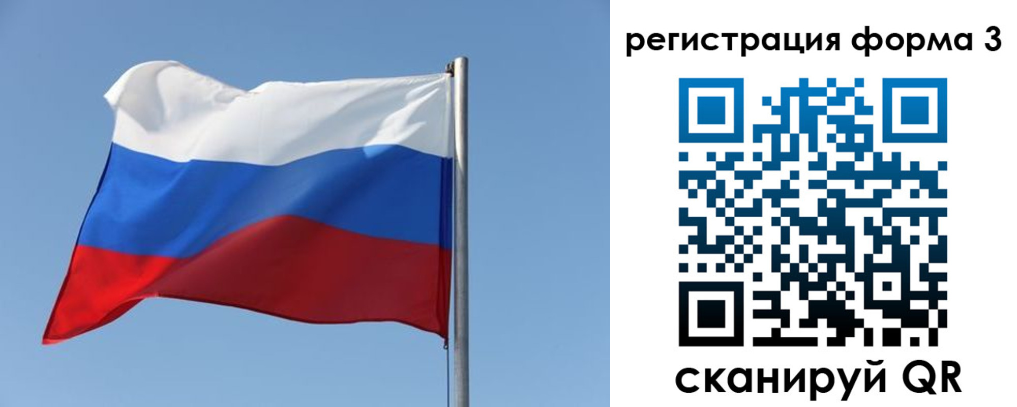 прописка законно в Большом Камне