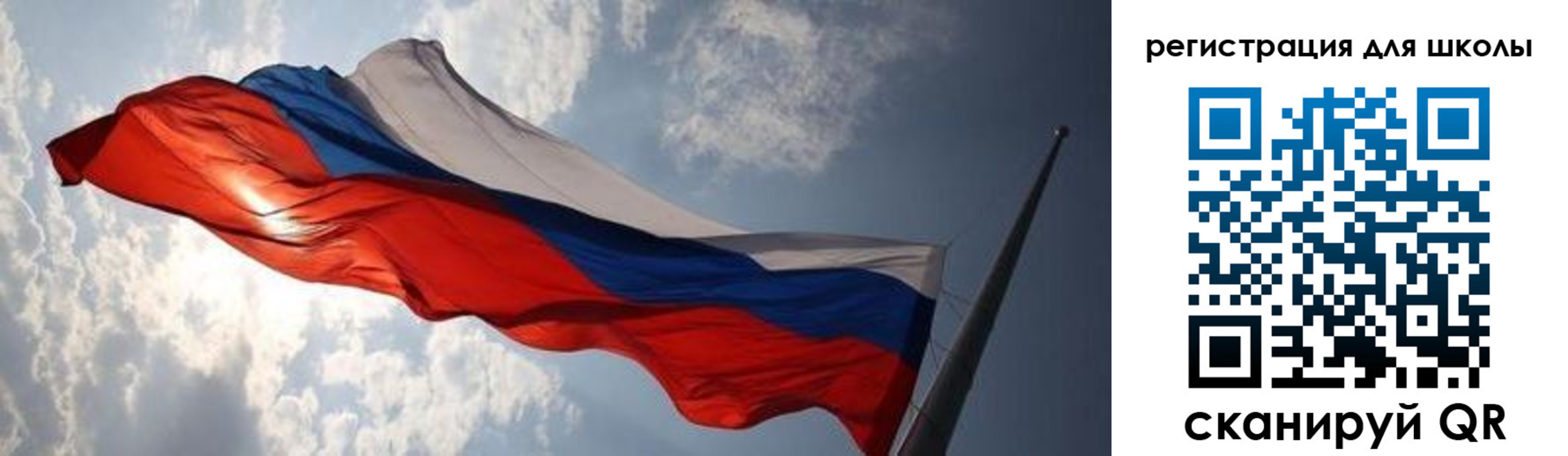 регистрация в Большом Камне