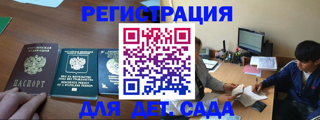 найти адрес прописки в Большом Камне